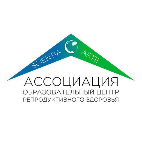 Ассоциация «Образовательный центр репродуктивного здоровья»