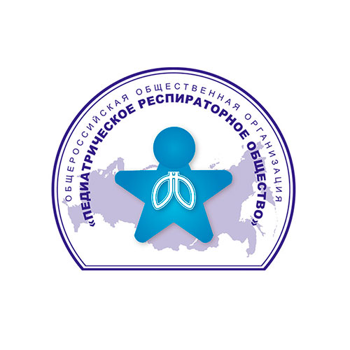 Педиатрическое респираторное общество