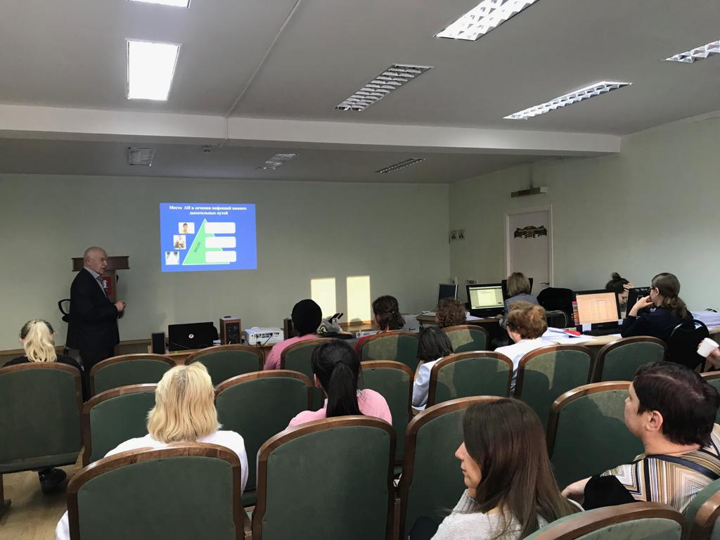 Конференция «Рациональное применение антибиотиков в амбулаторной практике»